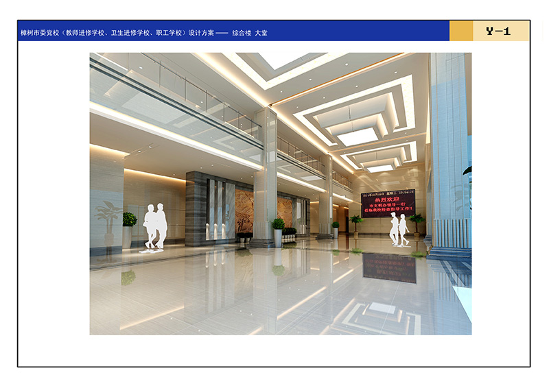 江西省慧建建設(shè)工程有限公司