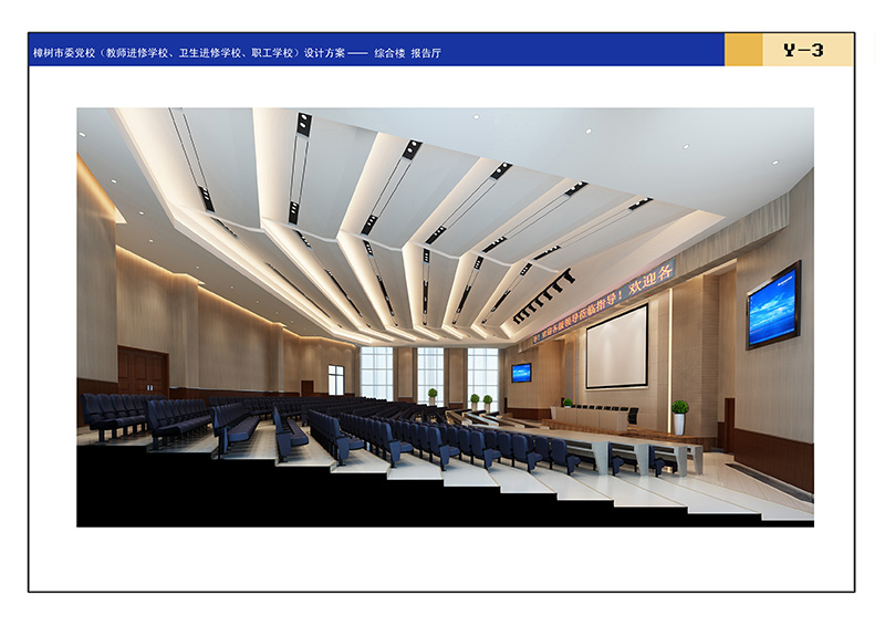 江西省慧建建設(shè)工程有限公司