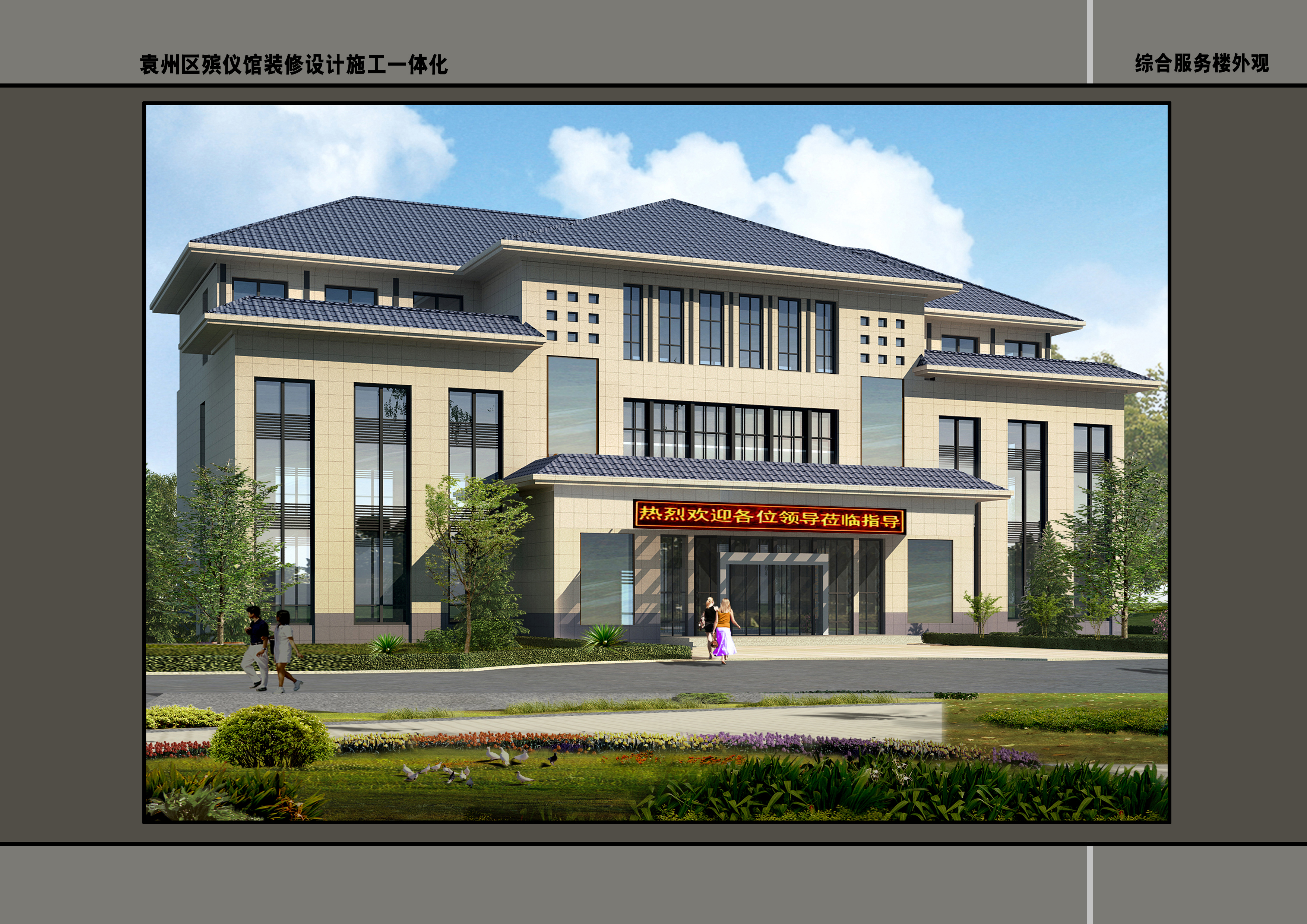 江西省慧建建設(shè)工程有限公司