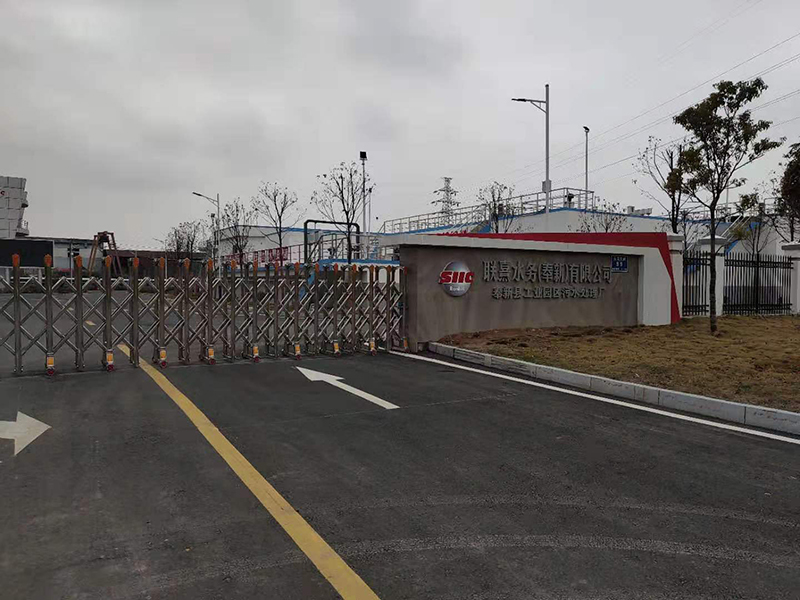 江西省慧建建設(shè)工程有限公司
